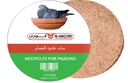 [008640126086] Nest Mat Felts 