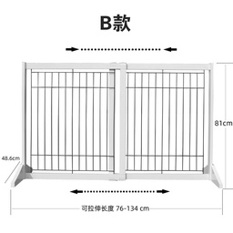 [690761340812] Dog Barrier L76-134cm*H81cm