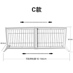 [690921660613] Dog Barrier L92-166cm*H61cm