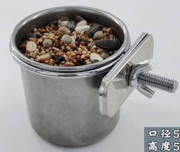 [69444523001S] SS Coop Cup Diameter 5.5cm * H5cm